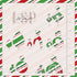 0032 - Christmas Stripes